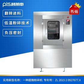 樺樹茸超微粉碎機什么樣的好？